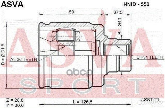 Шрус hnid550 asva