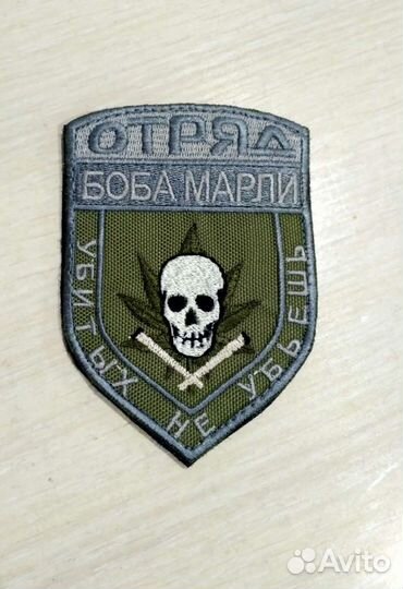 Шевроны различных войск, мчс, росгвардии, именные