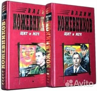 Судоплатов, Павел. Спецоперации. Лубянка и Кремль