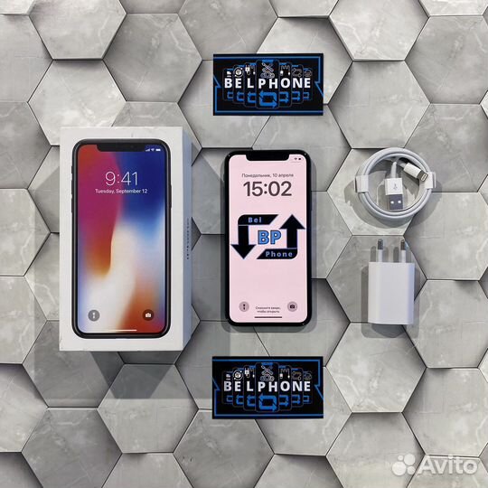 iPhone X, 256 ГБ