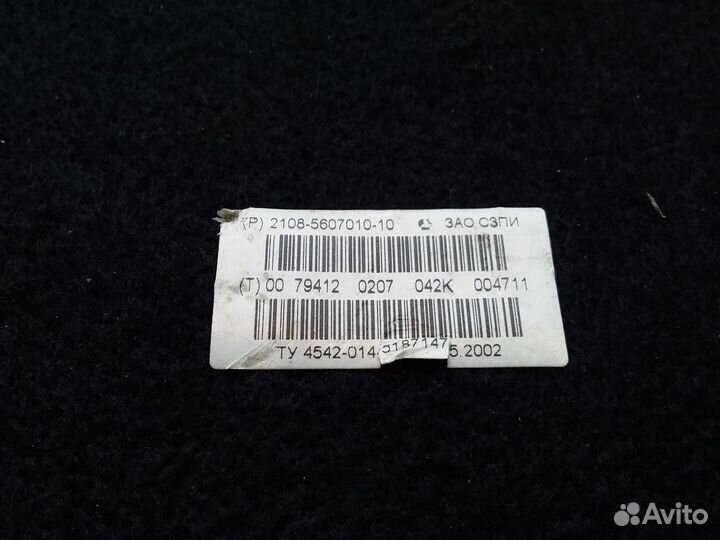 Полка багажника ваз 2108, с боковинами