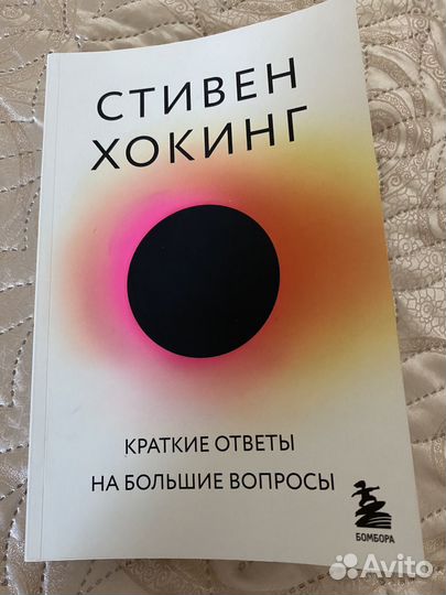 Книги в мягкой обложке
