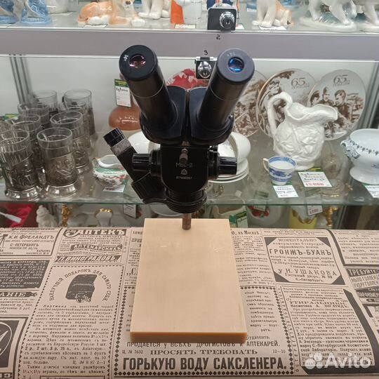 Микроскоп мбс 2