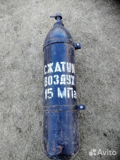 Балон кислородный