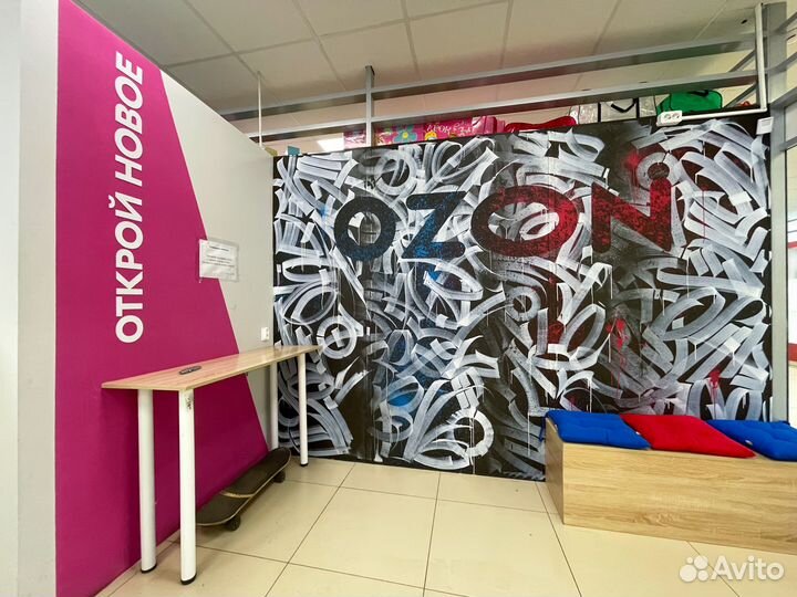 Роспись стен, художник