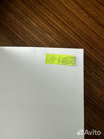 Книга Николай Рерих Агни-Йога