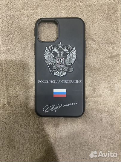 Чехол на iPhone 11 pro