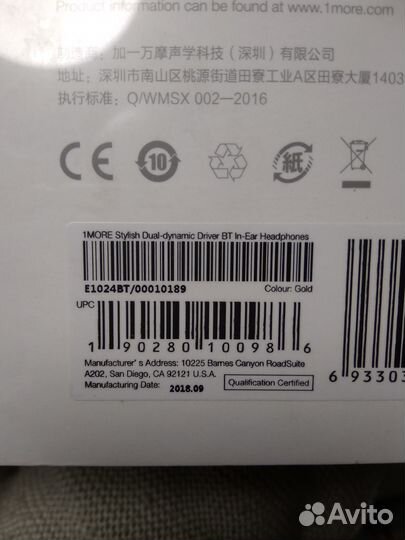 Беспроводные наушники 1more