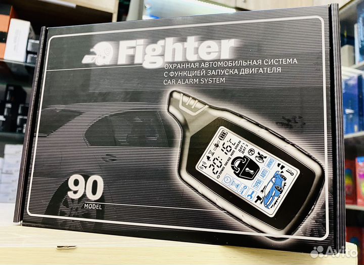 Новая автосигнализация Fighter 90 диалоговая