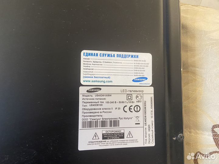 Телевизор samsung smart tv 40