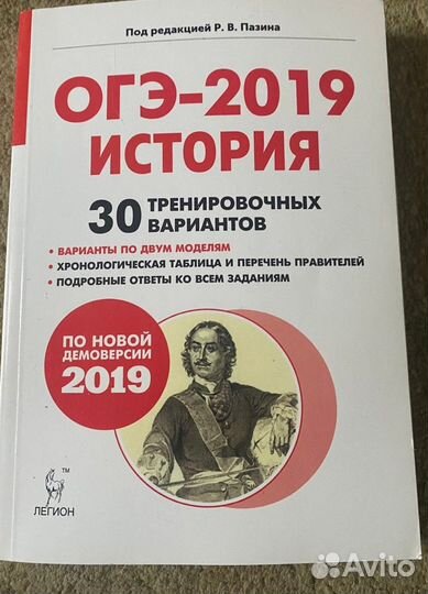 Учебники, пособия, тесты