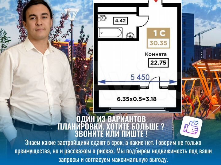 Квартира-студия, 30,2 м², 11/22 эт.