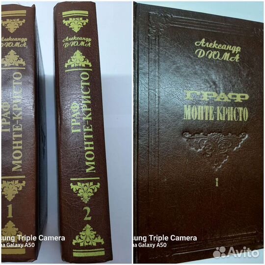 Книги. Классика русская и иностранная. СССР