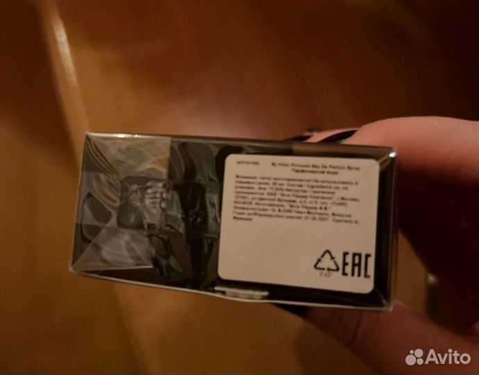 Туалетная вода Bali