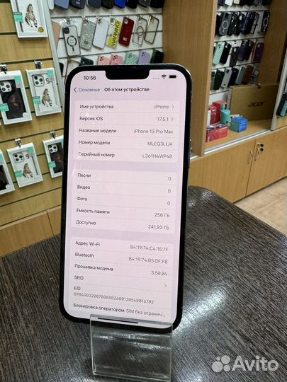 iPhone 13 Pro Max, 256 ГБ