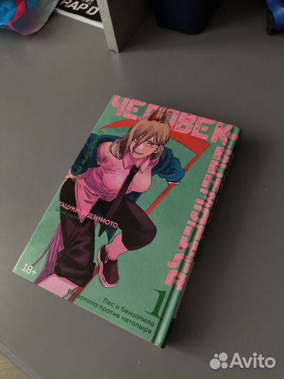 Манга человек бензопила