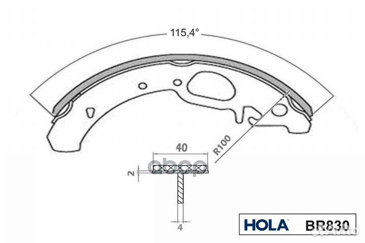 Колодки тормозные барабанные задние BR830 hola