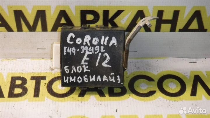 Иммобилайзер Toyota Corolla (E120) 2000-2007