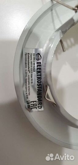 Светильник потолочный встраиваемый