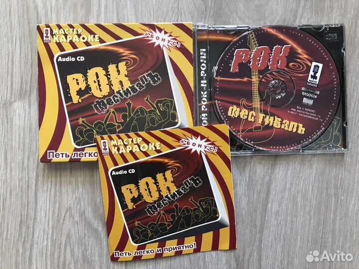 Аудио CD караоке Рок-фестиваль