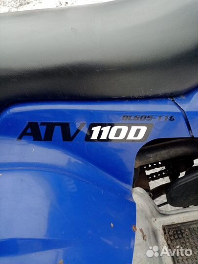 Квадроцикл детский