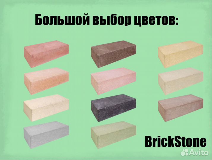 Кирпич облицовочный brickstone от производителя