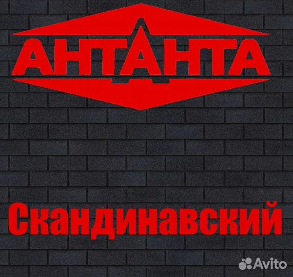 Фасадная плитка для отделки цоколя
