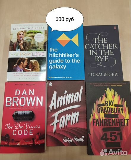 Книги на английском языке