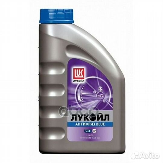 Антифриз Lukoil Blue G11 1л (синий) 227397 lukoil