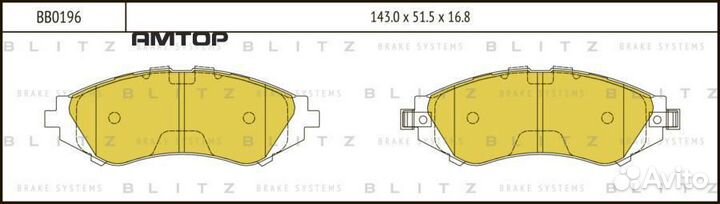 Blitz BB0196 Колодки тормозные дисковые передние d