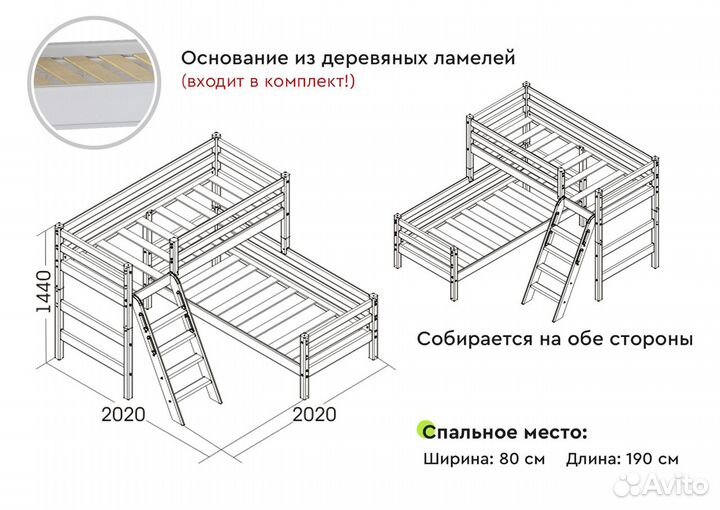 Детская двухуровневая белая кровать из дерева