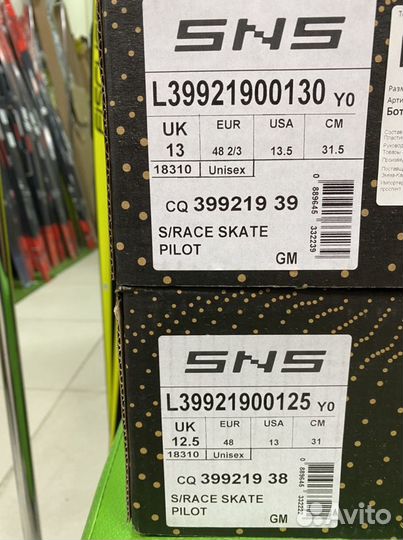 Лыжные ботинки salomon S-race skate pilot