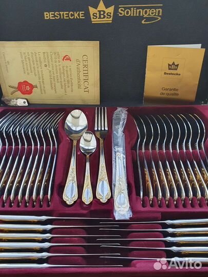 Набор столовых приборов на 12 персон