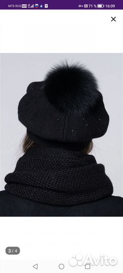 Берет и снуд