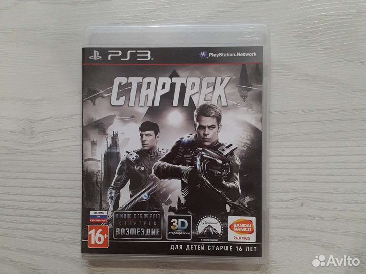 Стартрек для ps3