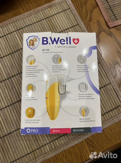 Аспиратор назальный B.well wc-150