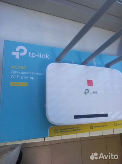 Роутер TP-link Archer C20 (AC750)