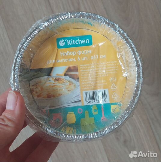 Форма для выпечки силикон 30х17см