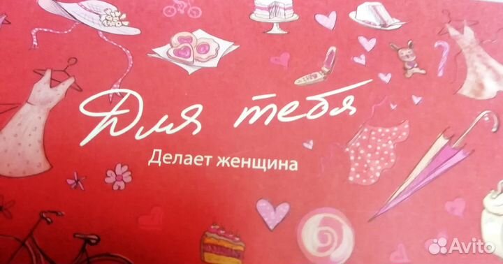 Настольная игра для влюбленных (для двух человек)