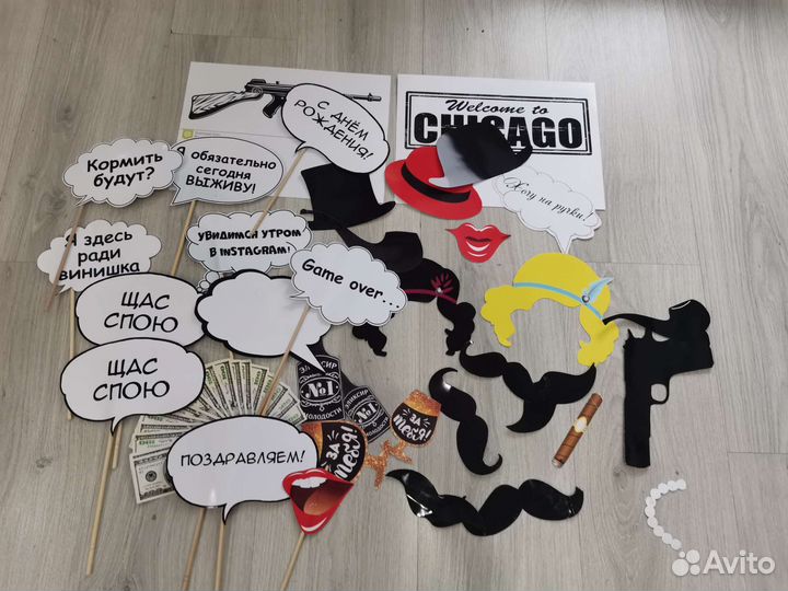 Для ганстерской вечеринки