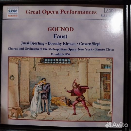 Сд диски 3 сд Великие оперные постановки