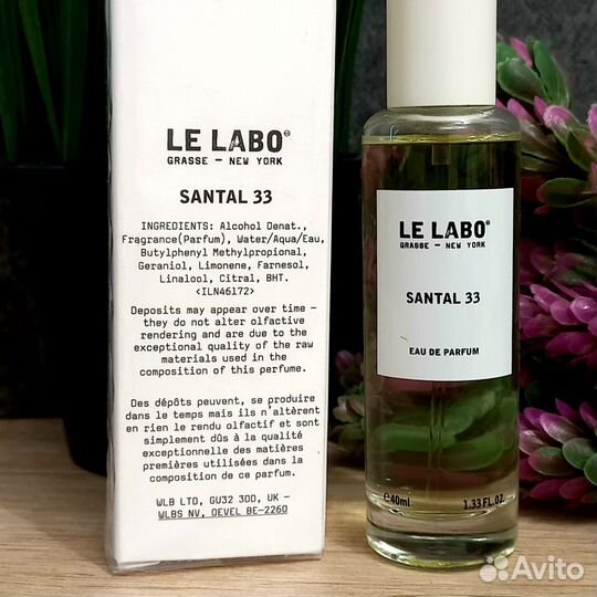 Le Labo Santal 33