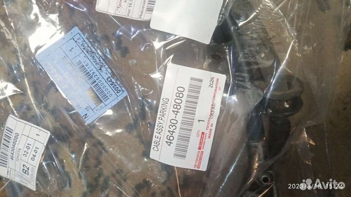 Трос стояночного тормоза для toyota