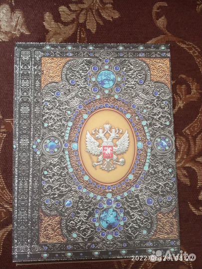 Фляжка набор 