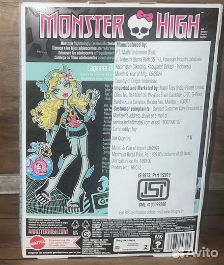 Кукла монстер хай monster high Лагуна базовая