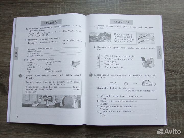 Биболетова Английский язык 3 класс Рабочая тетрадь