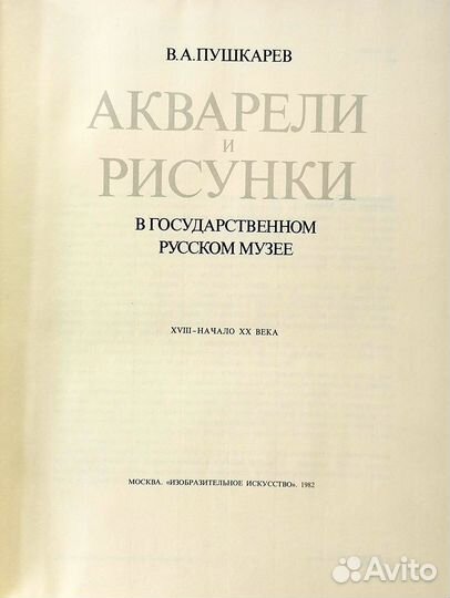 Книги по рисунку