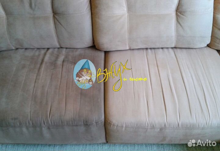 Химчистка мебели и ковров