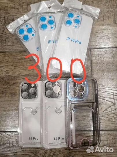 Чехол на iPhone 14 про, 14 про Макс