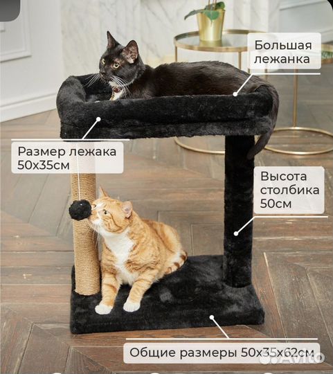 Когтеточка лежанка домик для кошки